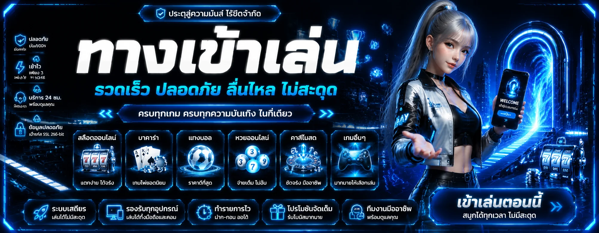 ทางเข้า Onemax ลิงก์เข้าเล่นล่าสุด onemaxz.biz