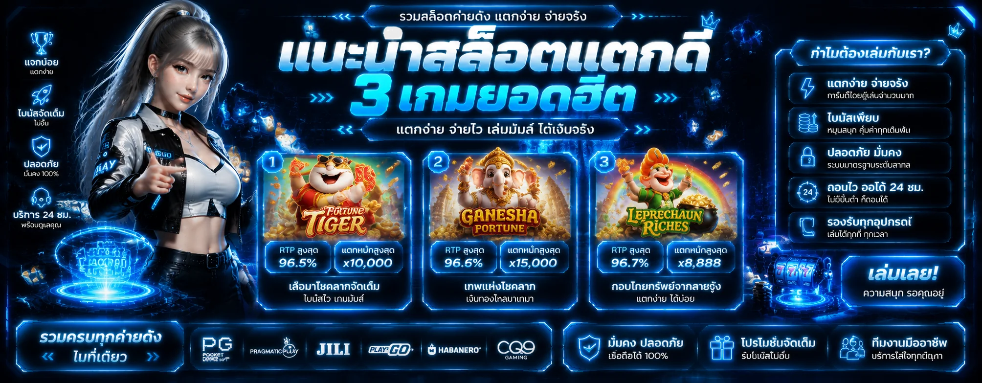 สล็อตออนไลน์ Onemax รวมค่ายสล็อตเว็บตรงครบทุกค่าย